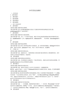 试卷五答案.docx