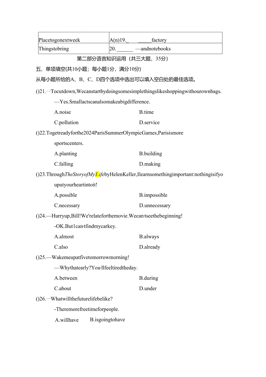 Unit 7 Will people have robots单元过关卷（含答案及听力原文无音频）.docx_第3页