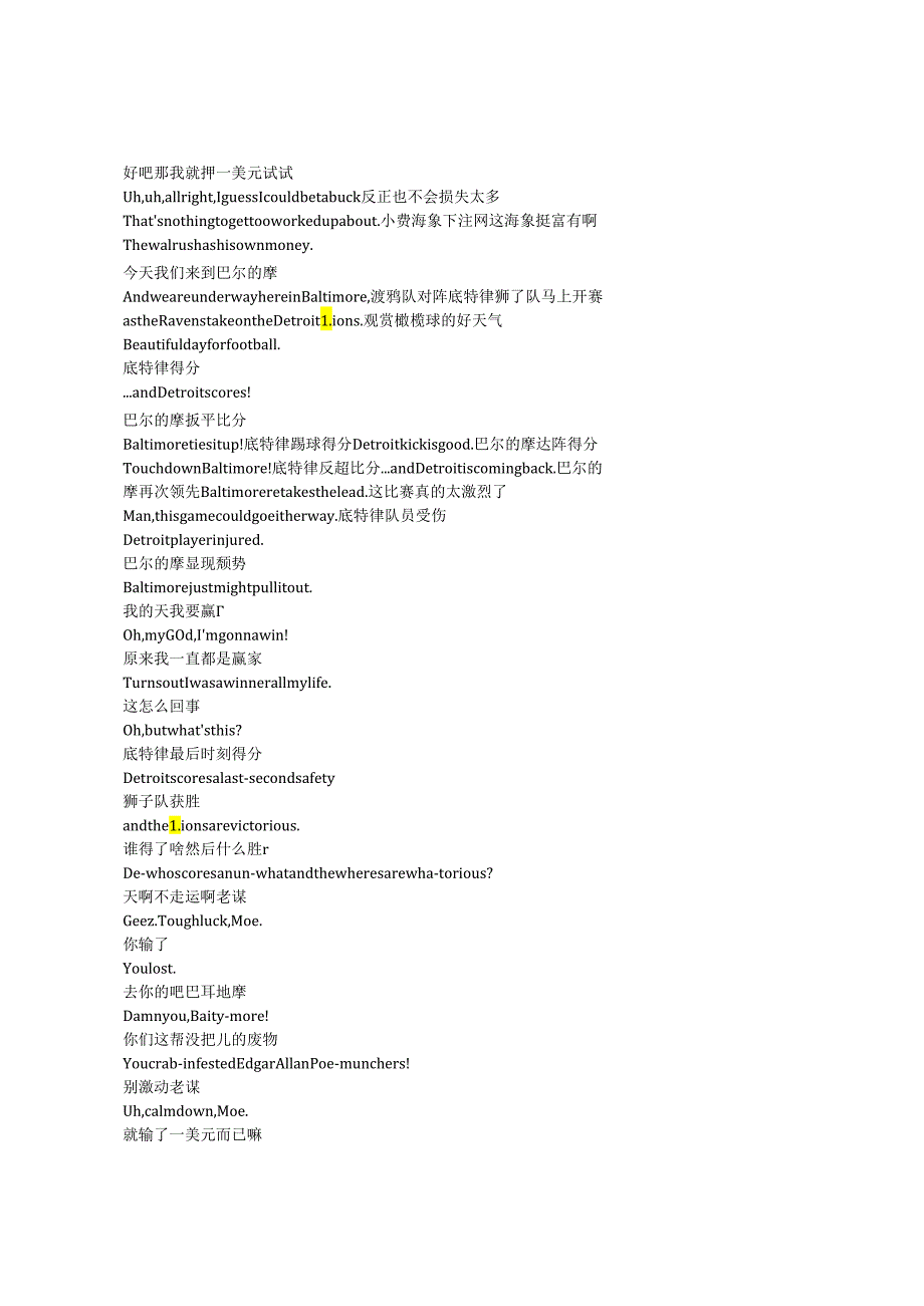 The Simpsons《辛普森一家》第三十五季第十五集完整中英文对照剧本.docx_第2页