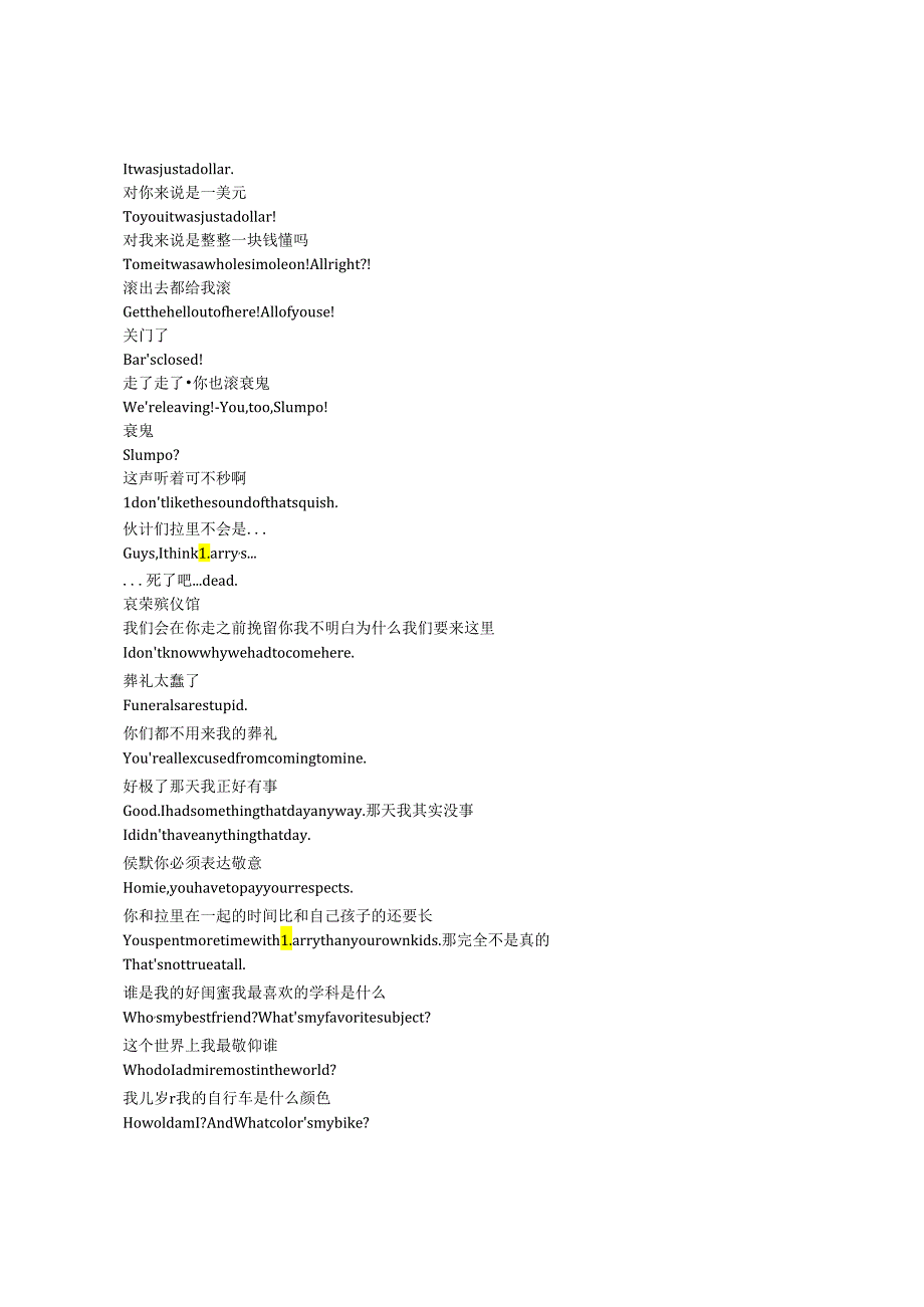 The Simpsons《辛普森一家》第三十五季第十五集完整中英文对照剧本.docx_第3页