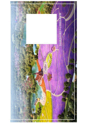 2023乡村旅游风情区开业五一营销传播方案-47正式版.docx