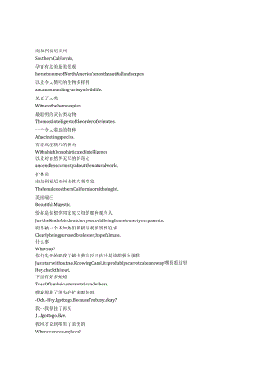 9-1-1《紧急呼救》第六季第四集完整中英文对照剧本.docx