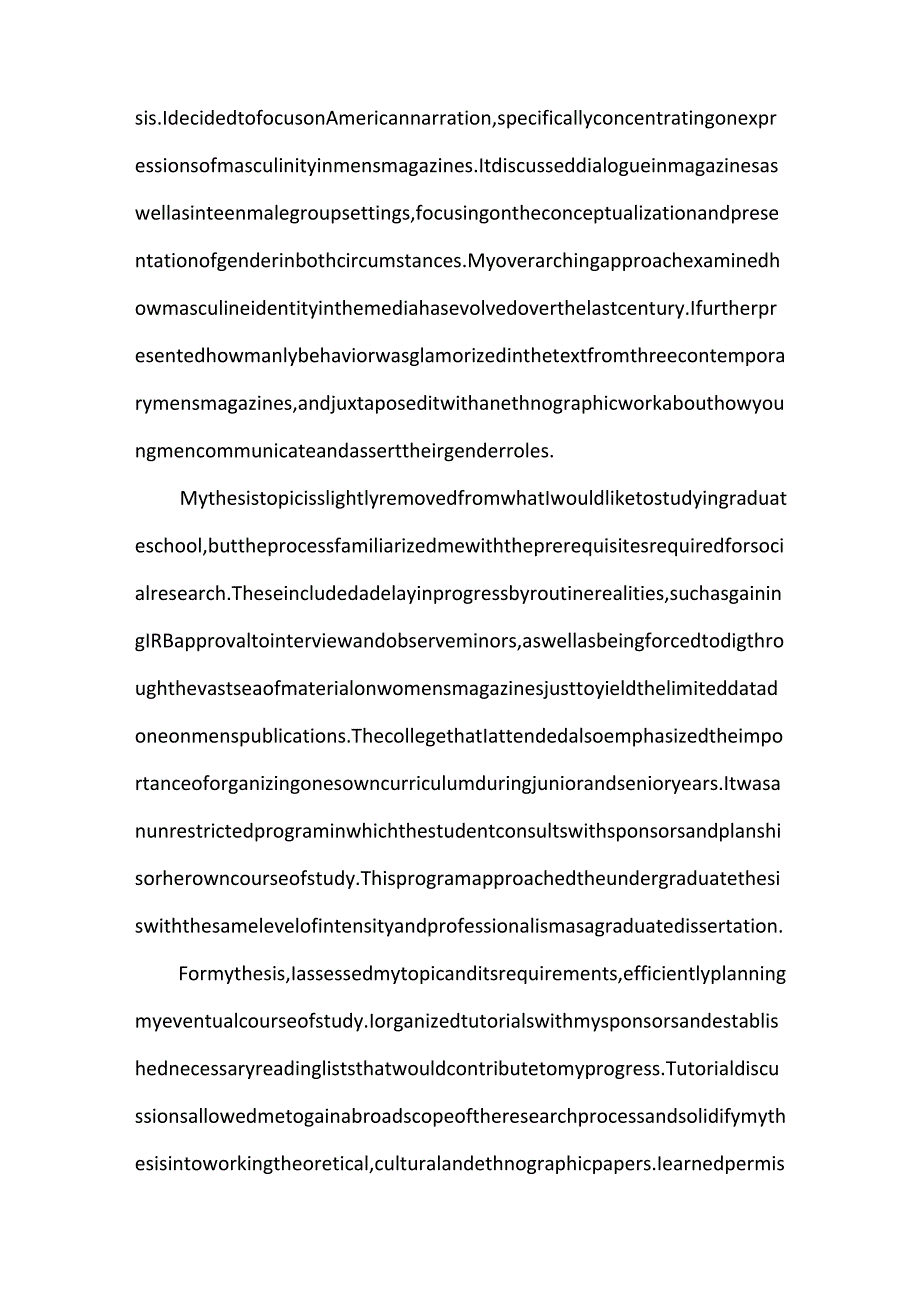 20xx标准的新加坡留学申请书.docx_第3页