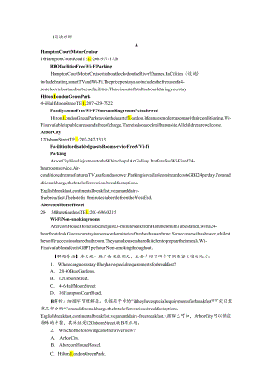 3 Unit3知能演练轻松闯关.docx