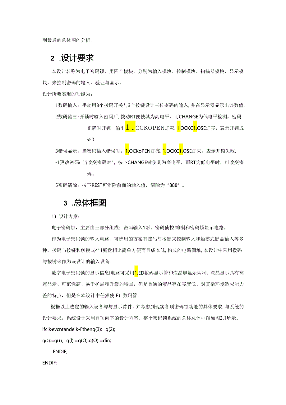 Loading... -- 稻壳阅读器(6).docx_第2页