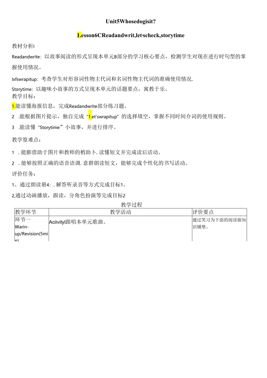 Unit5 Whose dog is it? Part C Read and write ,let’s check ,story time Lesson6 表格式教学设计.docx_第1页