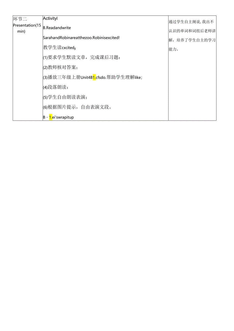 Unit5 Whose dog is it? Part C Read and write ,let’s check ,story time Lesson6 表格式教学设计.docx_第2页