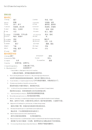 2It_must_belong_to_Carla学案.docx