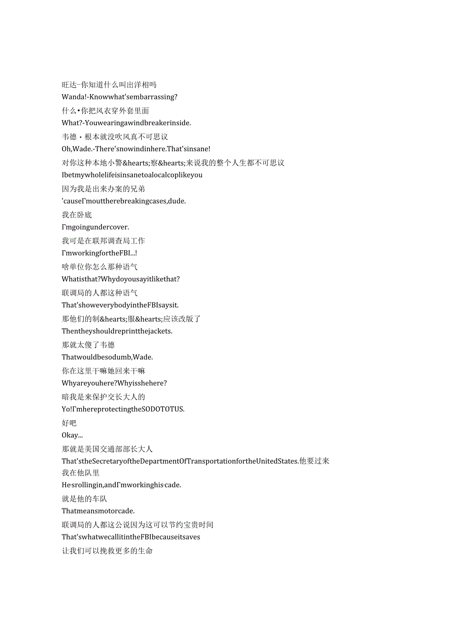 Knuckles《纳克鲁斯（2024）》第一季第三集完整中英文对照剧本.docx_第3页