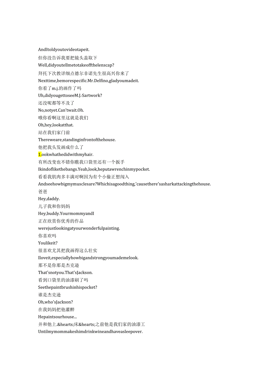 Desperate Housewives《绝望的主妇》第五季第四集完整中英文对照剧本.docx_第3页