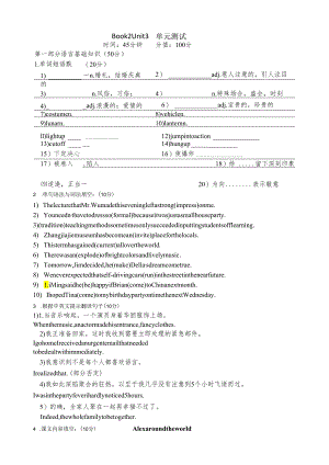 译林版（2020）必修第二册Unit 3 Festivals and customs 单元测试卷-（无答案）.docx