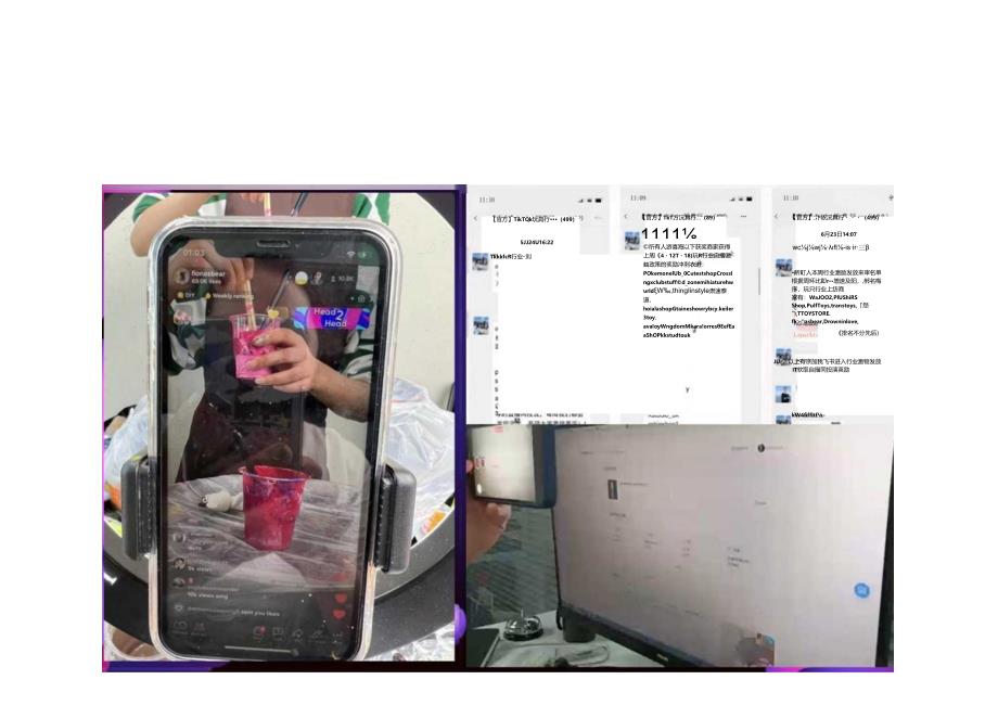 2024年TikTok美区自然流直播起号全流程-28页.docx_第3页