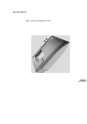 3D-MAX蒸汽熨斗建模实例3d教程3dmax教程3dmax在线教程.docx