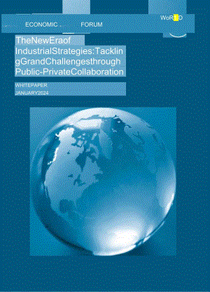 世界经济论坛-产业战略的新时代：通过公私合作应对重大挑战（英）-2024.1.docx