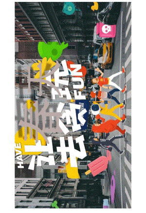 2023商业广场春日野趣生活节（让春天 去贪玩主题）活动策划方案-40正式版.docx