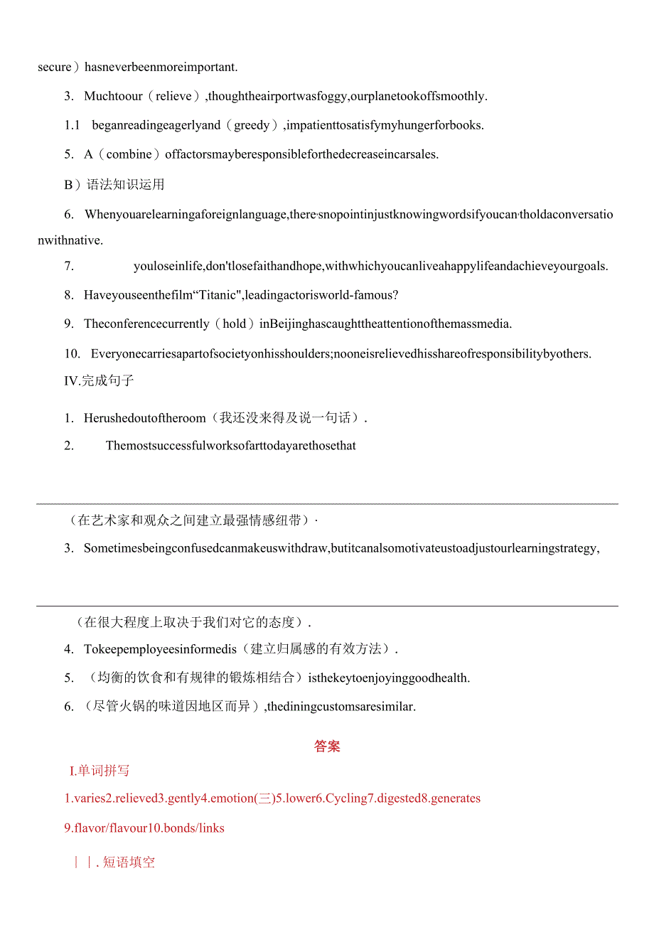 2022-2023学年牛津译林版选择性必修第一册Unit 1 Food matters Welcome to the unit & Reading 作业.docx_第2页