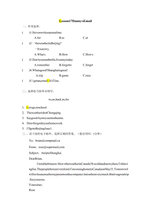 Lesson 17 Danny.docx(4.18).docx