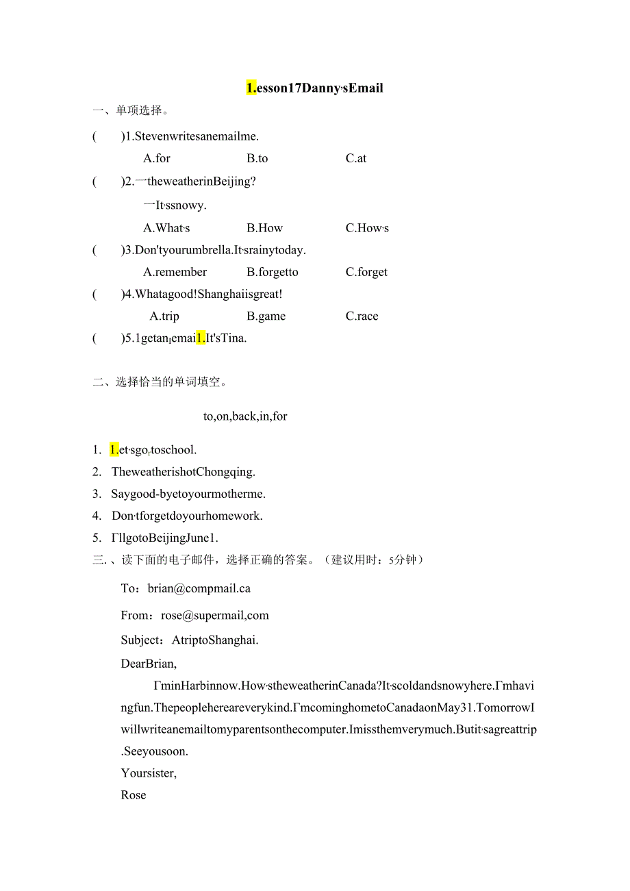 Lesson 17 Danny.docx(4.18).docx_第1页