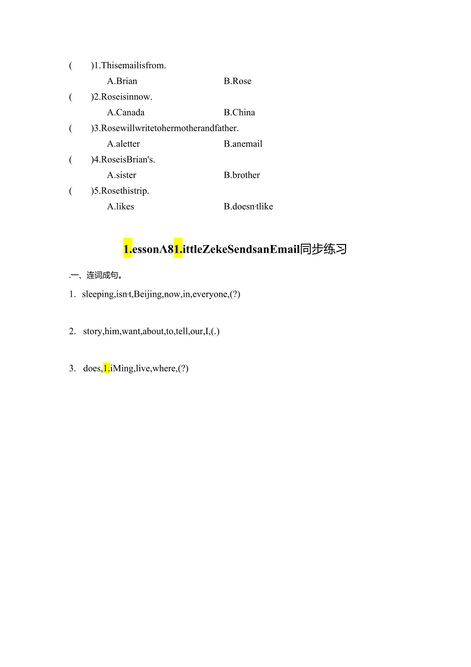 Lesson 17 Danny.docx(4.18).docx_第2页