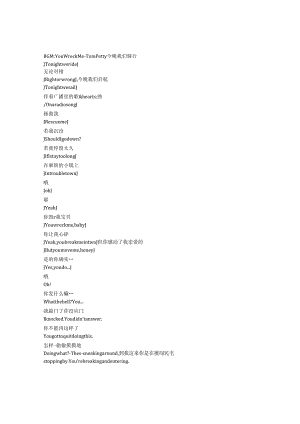 Tracker《寻宝侦探（2024）》第一季第十集完整中英文对照剧本.docx