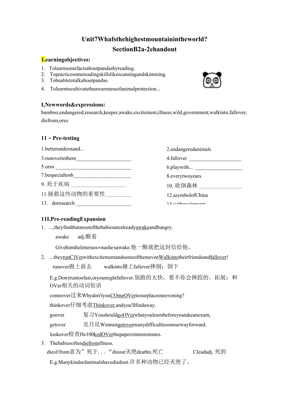 Unit 7 What's the highest mountain in the world_ Section B 2a-2e学案.docx_第1页