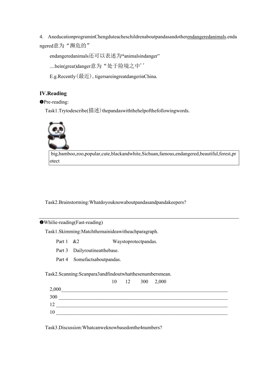 Unit 7 What's the highest mountain in the world_ Section B 2a-2e学案.docx_第3页