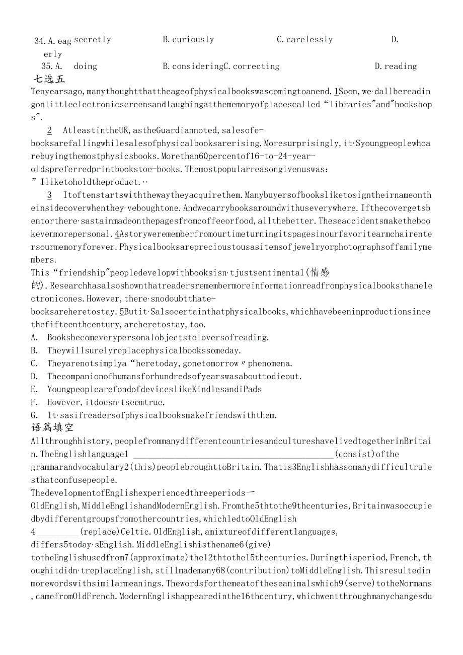 人教版选修七Unit Four 练习 无答案.docx_第2页