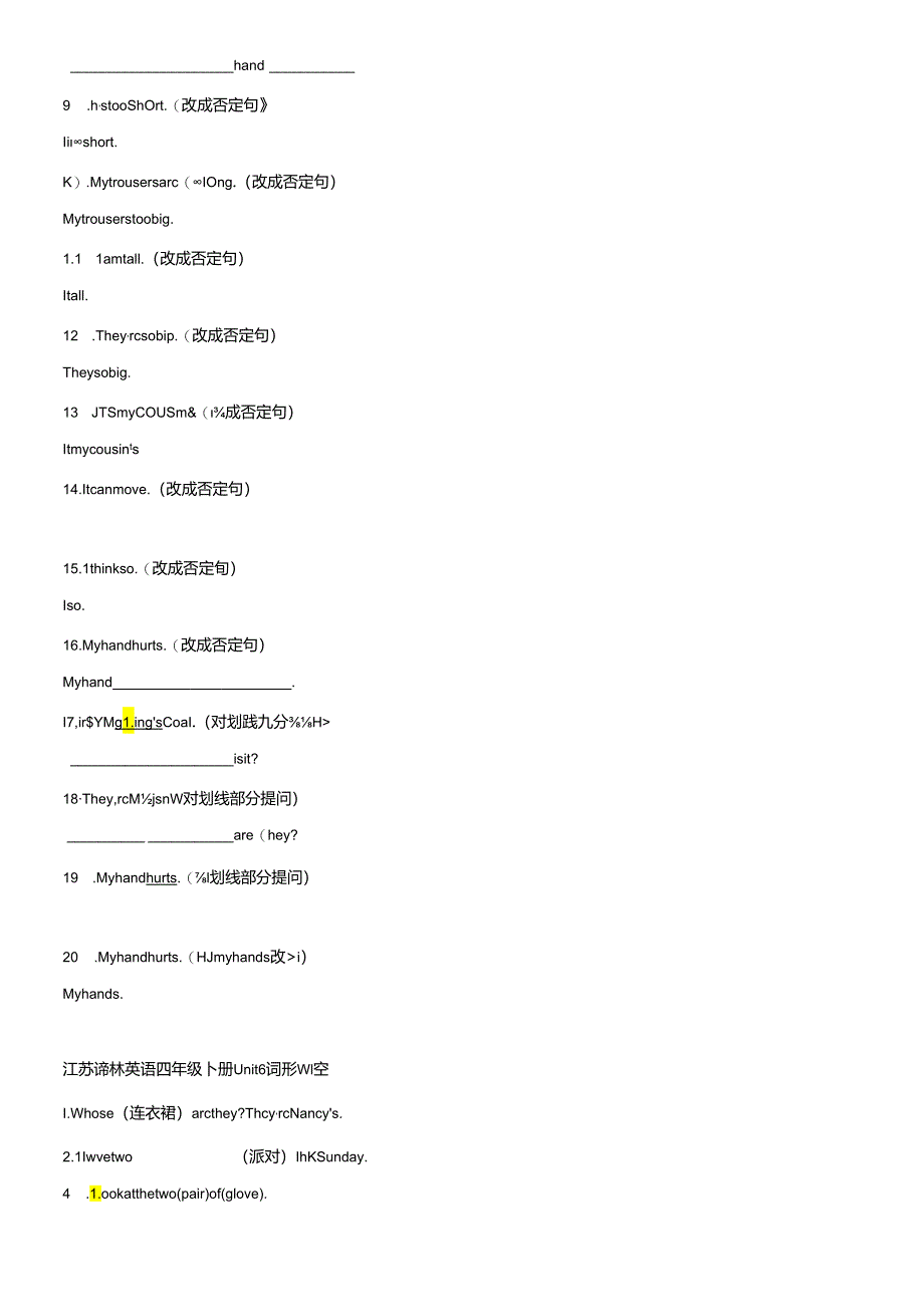 Unit6 Whose dress is this 单元测试(含答案).docx_第3页