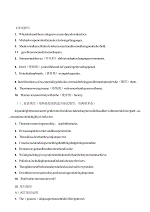 2022-2023学年牛津译林版选择性必修第一册Unit 2 The universal language Extended reading & Project 作业.docx