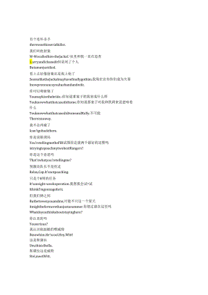Walker《德州巡警（2021）》第四季第一集完整中英文对照剧本.docx