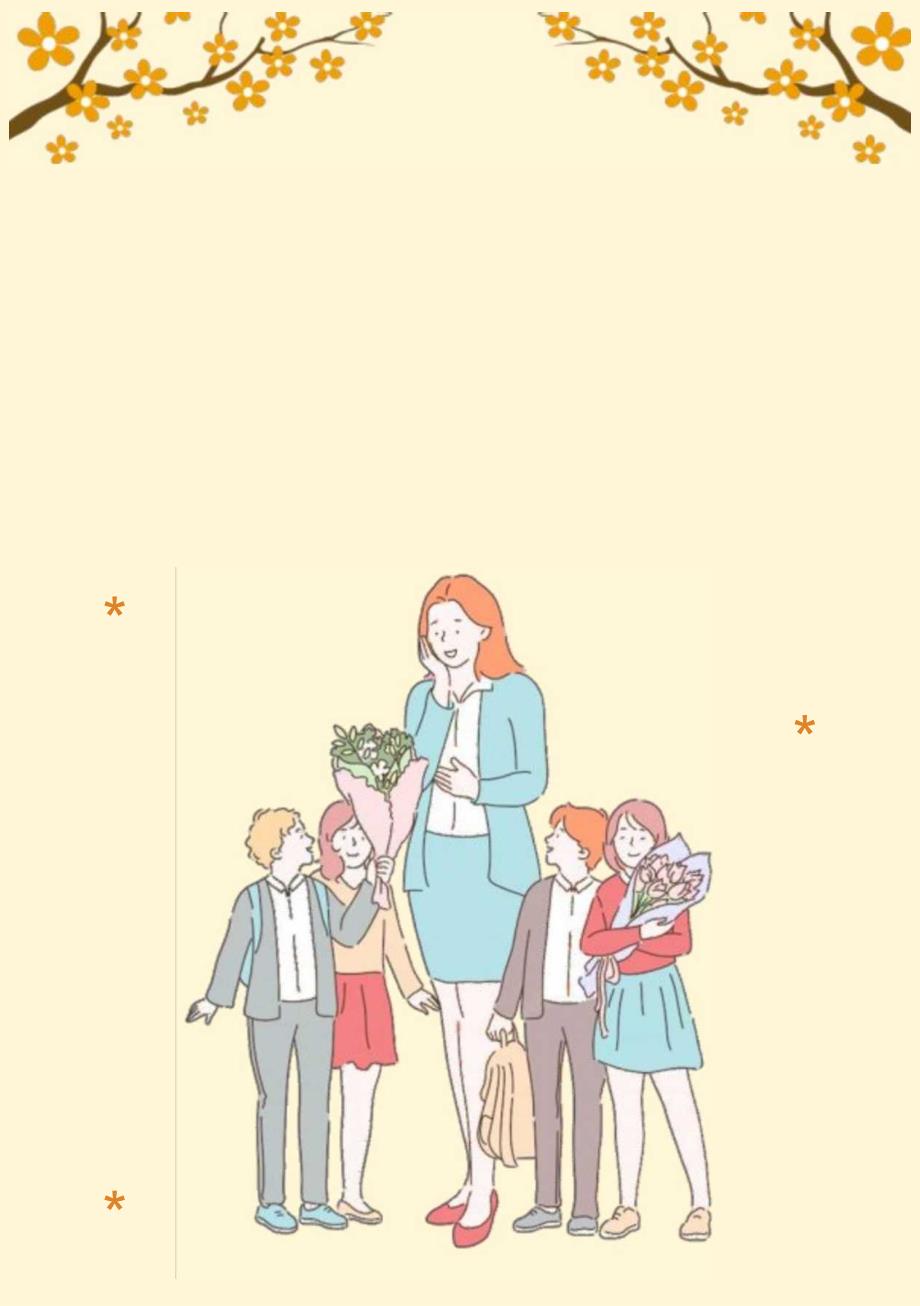 教师节感恩教师节海报.docx_第2页