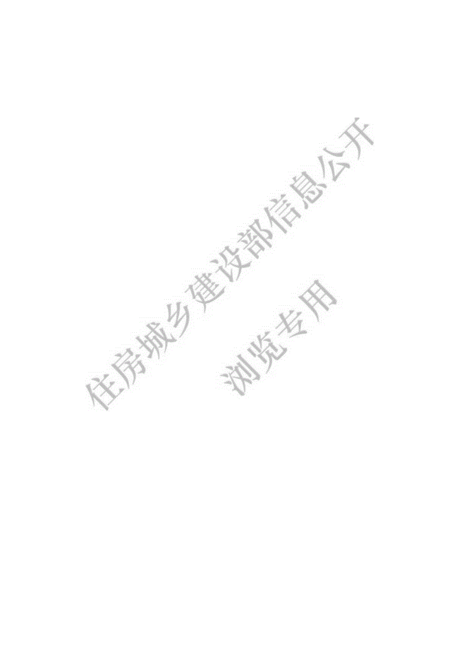 GB_T50371-2006《厅堂扩声系统设计标准》2024局部修订.docx_第2页