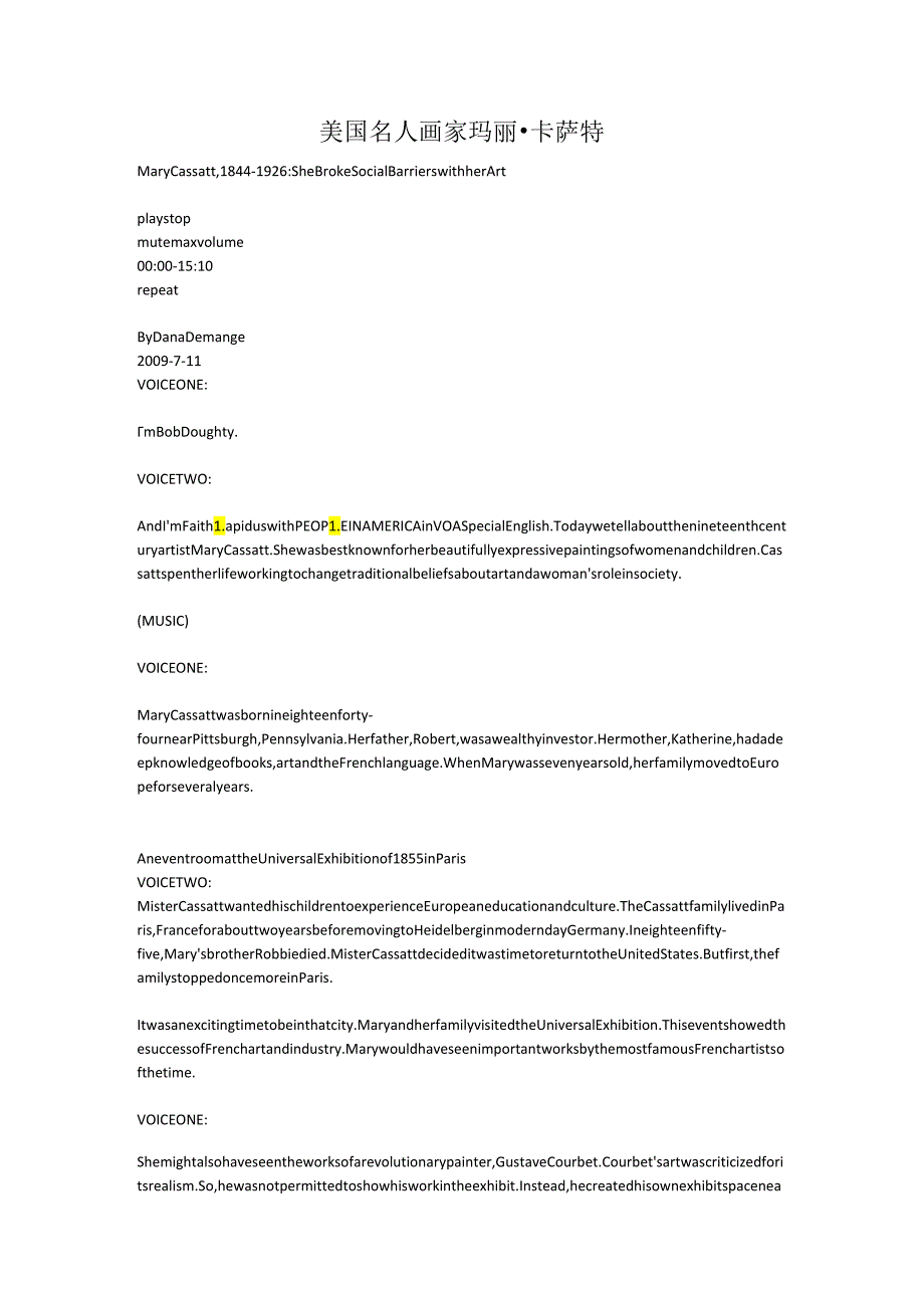 美国名人 画家 玛丽·卡萨特.docx_第1页