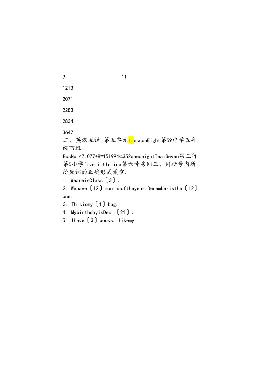 人教版 七年级上 数词练习题（无答案）.docx_第2页
