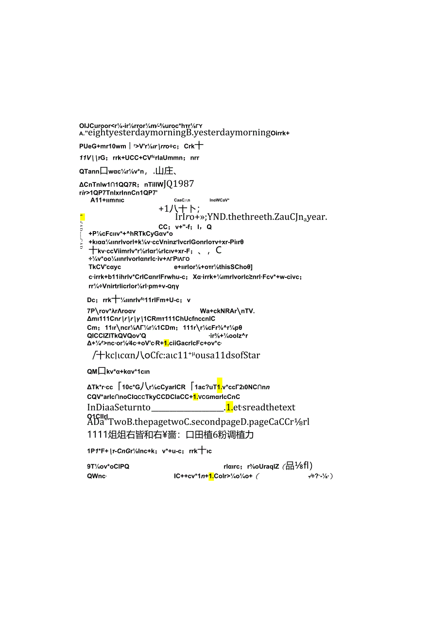 人教版 七年级上 数词练习题（无答案）.docx_第3页