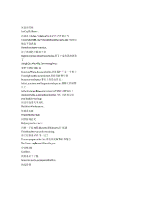 Knuckles《纳克鲁斯（2024）》第一季第二集完整中英文对照剧本.docx