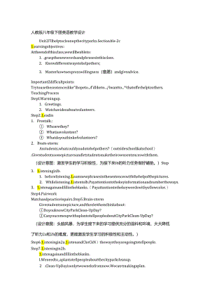 人教版八年级下册Unit2 I’ll help to clean up the city parks. Section A 1a~2c教学设计.docx