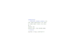 3 MMs排队模型.docx