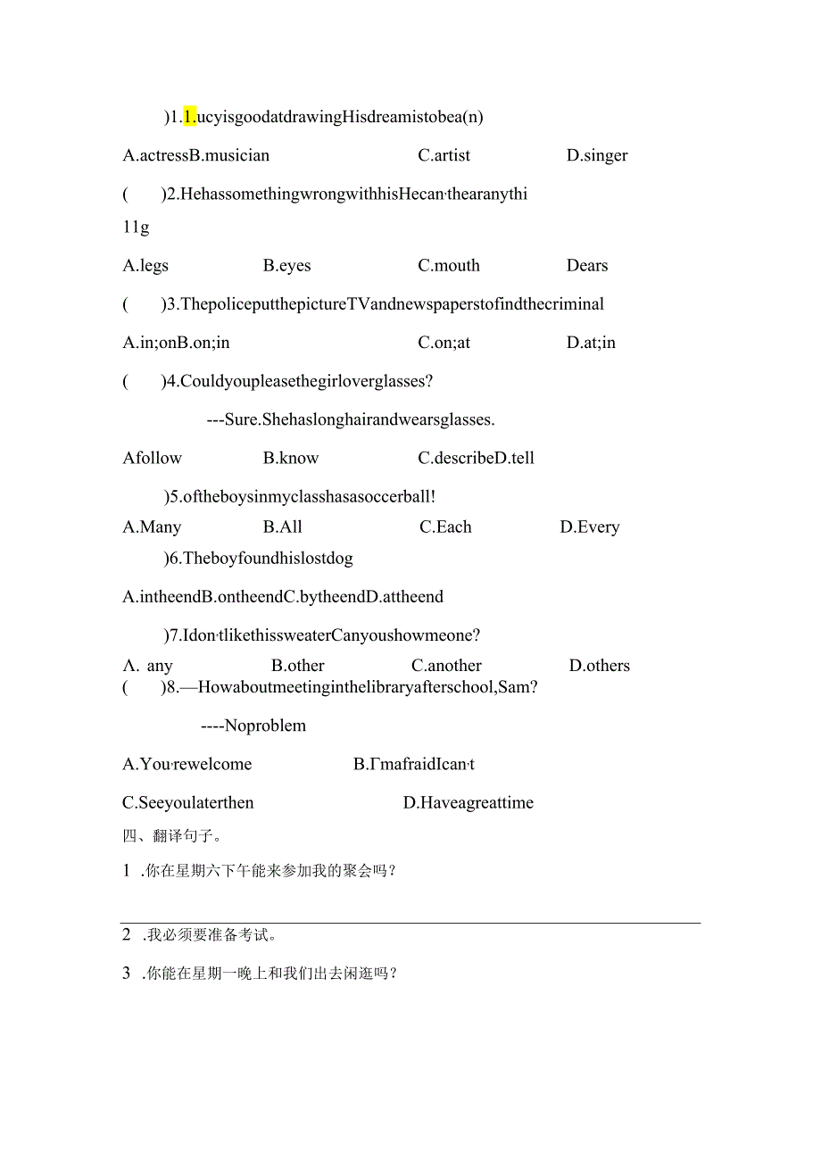 Unit 9 What does he look like_单元练习.docx_第2页