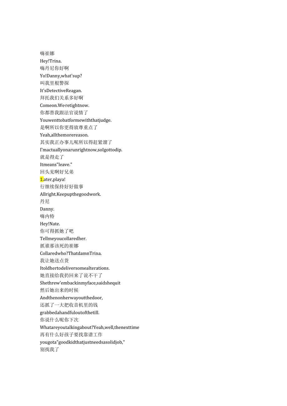 Blue Bloods《警察世家(2010)》第十四季第四集完整中英文对照剧本.docx_第1页
