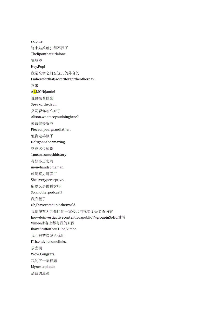 Blue Bloods《警察世家(2010)》第十四季第四集完整中英文对照剧本.docx_第2页