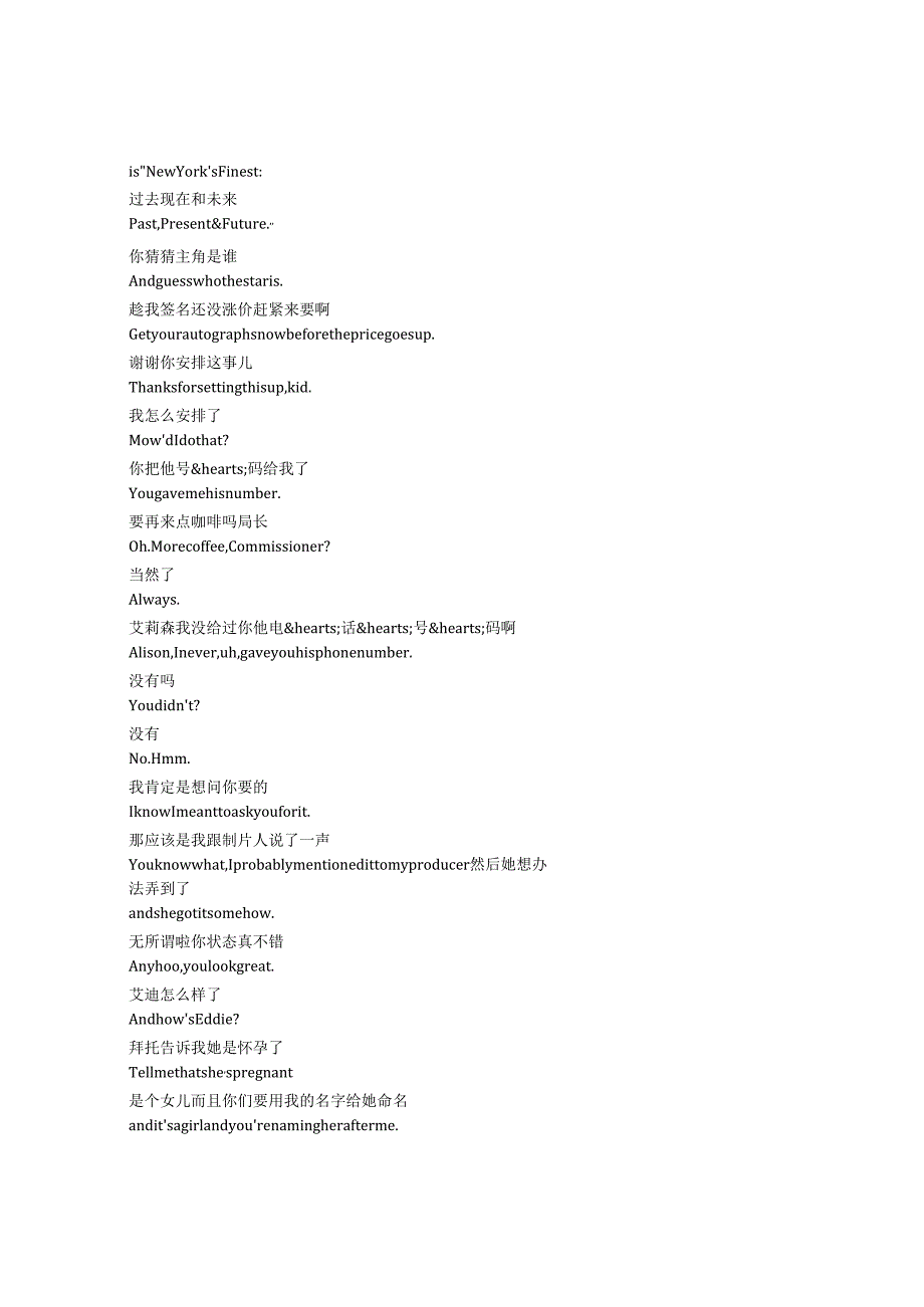 Blue Bloods《警察世家(2010)》第十四季第四集完整中英文对照剧本.docx_第3页