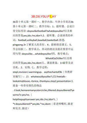 3B;DO;YOU;PLAY.docx
