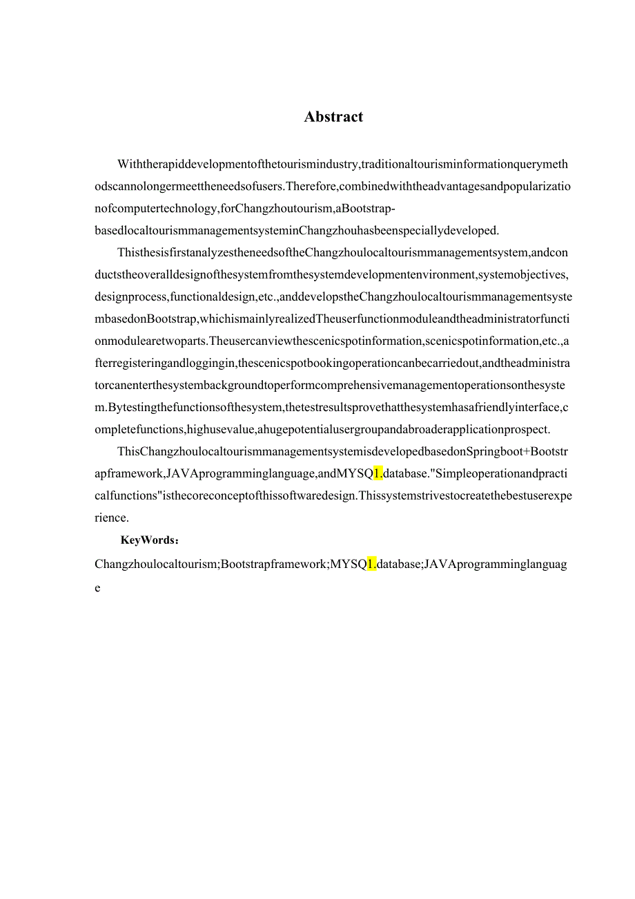毕业设计(论文)-Springboot基于Bootstrap的常州地方旅游管理系统的设计与实现.docx_第3页