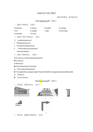 试卷（一）.docx