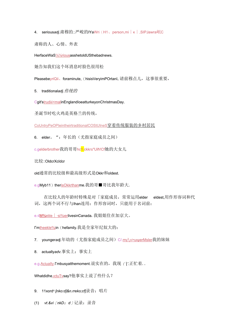 Module-5-Western-music.docx_第2页