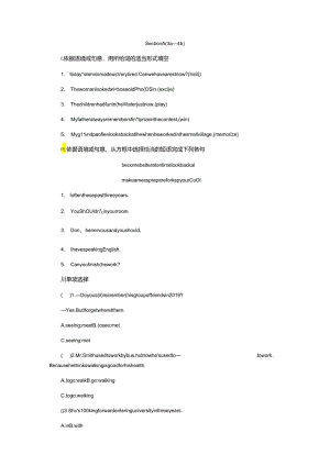 Section A (3a—4b).docx