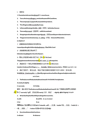 Module 5 Section Ⅱ 语言点一 应用落实.docx