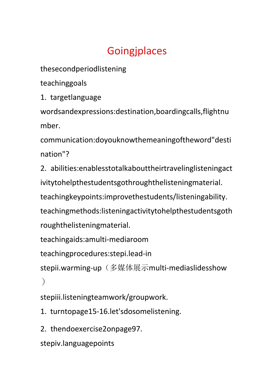 Going;places.docx_第1页