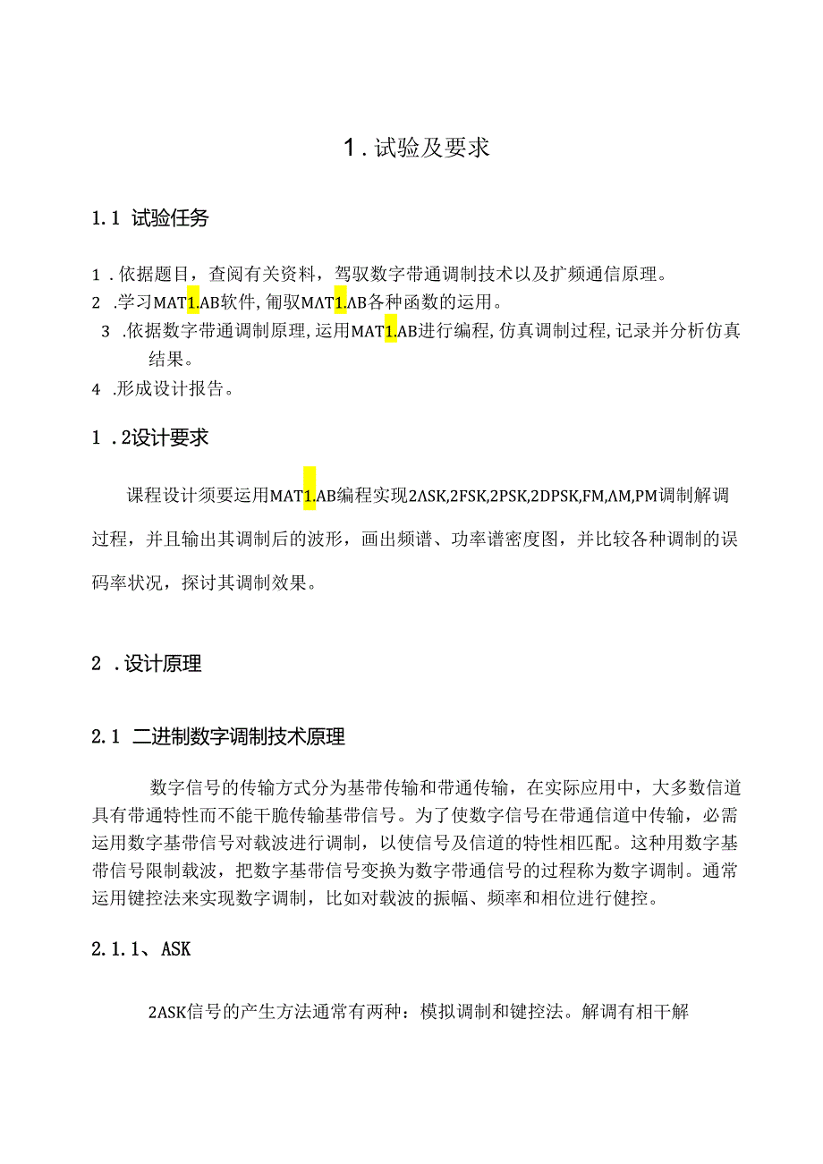 Matlab的ASKFSKPSK程序仿真.docx_第1页